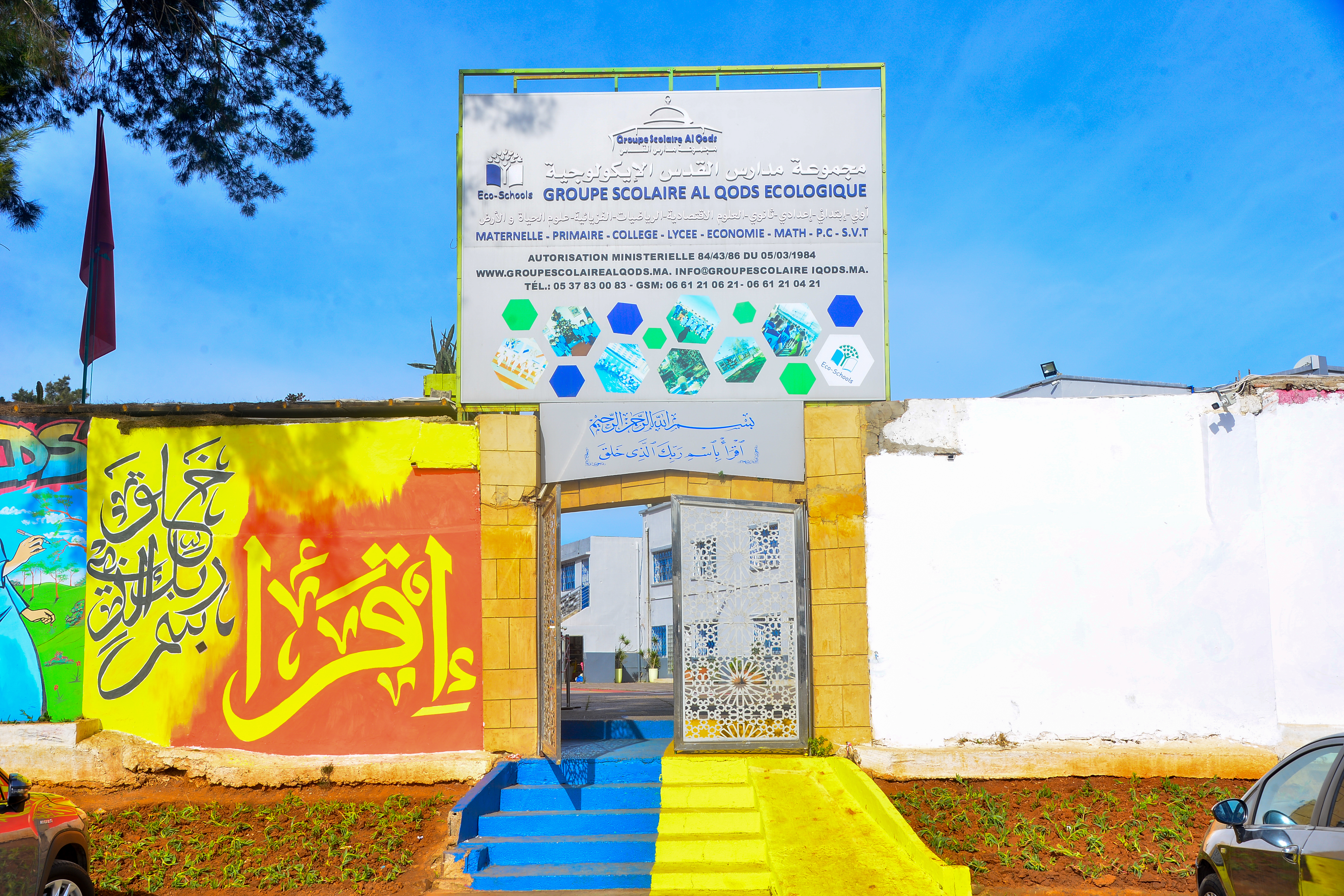 Bâtiment GSAB avec façade colorée